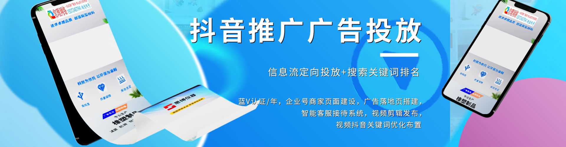 盘龙sem外包