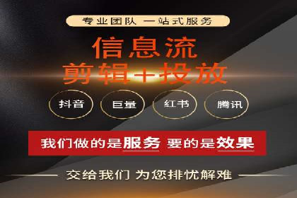微信信息流优化策略案例分析